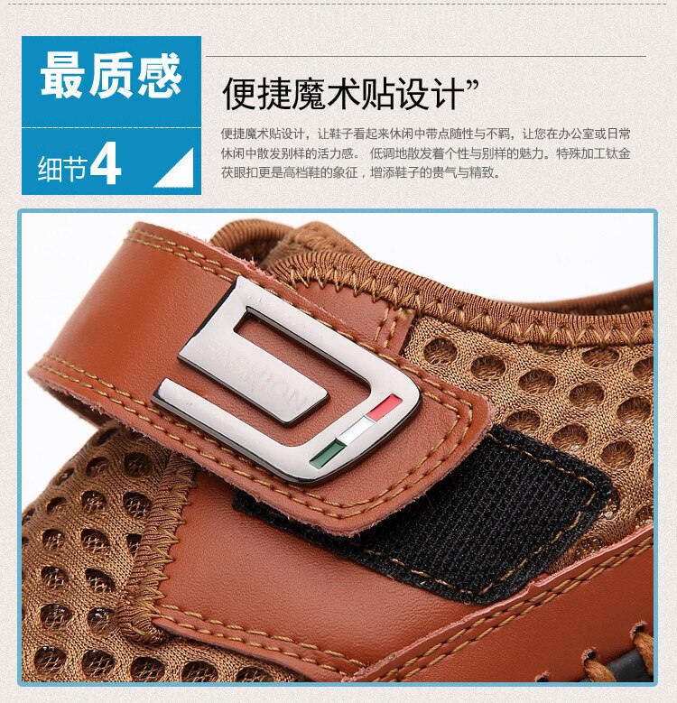 Mens Sandals PU Leather Slip On Men Shoes Soft Comfortable